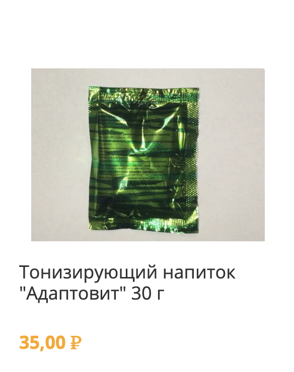 тонизирующий напиток адаптовит